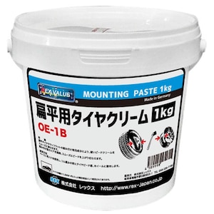 REX�b���b�N�X�bREX�G���p�r�[�h�N���[�� 1kg�bOE-1B