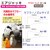 DS LIAO�b�G�A�W���b�L3t ���ʎ����ԗp�bRT63-AJ3