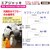 DS LIAO�b�G�A�W���b�L3.2t �l�֋쓮�p�bRT63-AJ3200