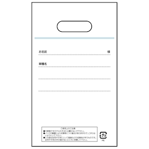 REX�b���b�N�X�b�z�C�[���i�b�g��(200������)�bOC-302