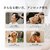 �^�b�`�r���[�e�B�[�b�X�J���v�u���V�bTB2251-WH