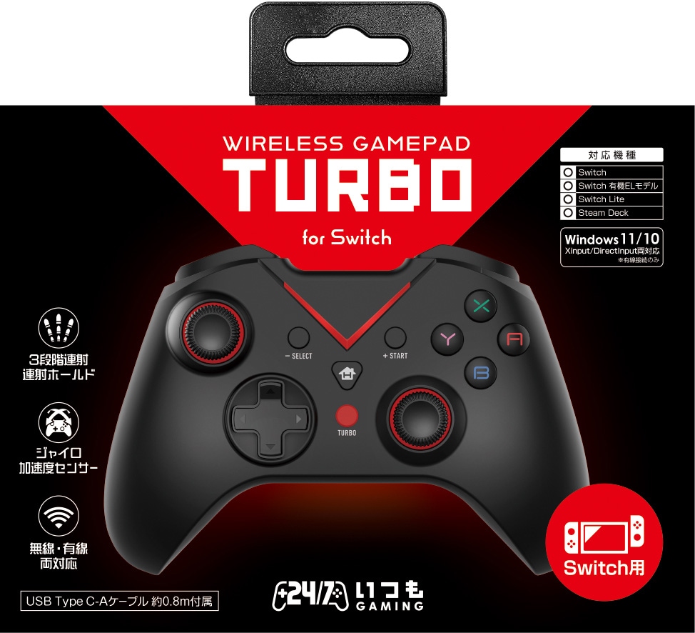 おすすめ】ニンテンドースイッチ用コントローラーの比較＆選び方