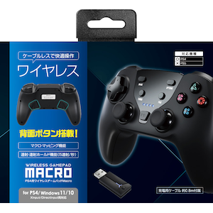 3est�bPS4�p�@���C�����X�Q�[���p�b�h Macro�@�u���b�N�bGU-P4A014