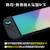3est�b�ySwitch2�zSwitch2�p PET�t�B�����i�u���[���C�g�J�b�g�j�bGU-S2F036