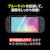 3est�b�ySwitch2�zSwitch2�p �K���X�t�B�����i�u���[���C�g�J�b�g�j�bGU-S2F038