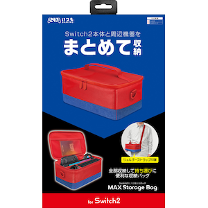 3est�b�ySwitch2�zSwitch2�p MAX�X�g���[�W�o�b�O�@�u���[�~���b�h�bGU-S2F051