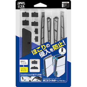 3est�bPS5 Slim�p�@�ق���t�B���^�[�bGU-P5S052