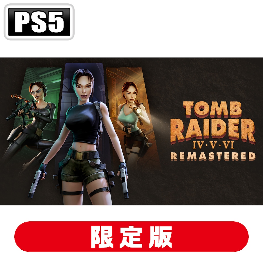ASPYR | PS5予約商品 | Joshin webショップ 通販