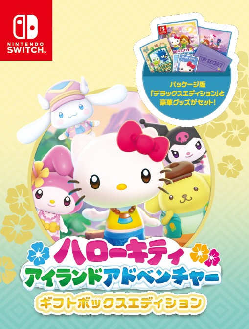 Sunblink | 発売月で選ぶ | 2025年11月 | Joshin webショップ 通販