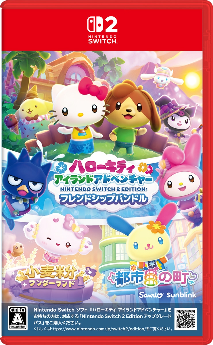 Switch2】ハローキティ アイランドアドベンチャー Nintendo Switch 2