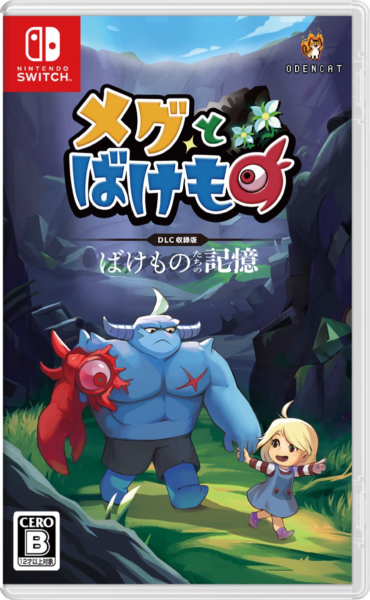 Switch】メグとばけもの 豪華特典版 | Odencat | ODSW-001 NSW
