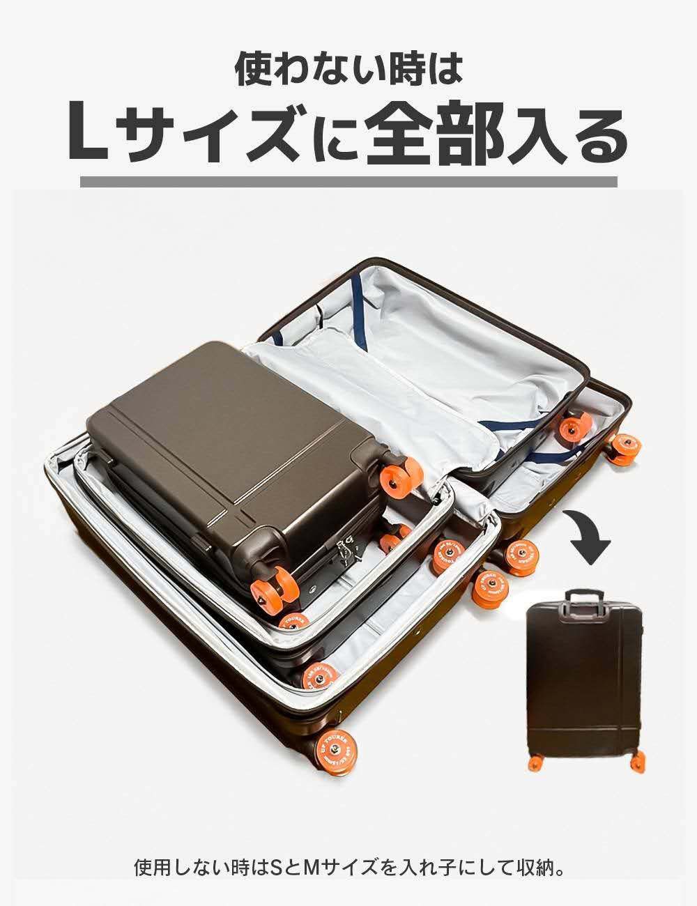UP TOURRER カラーフット拡張キャリーケース(ブルー・Sサイズ