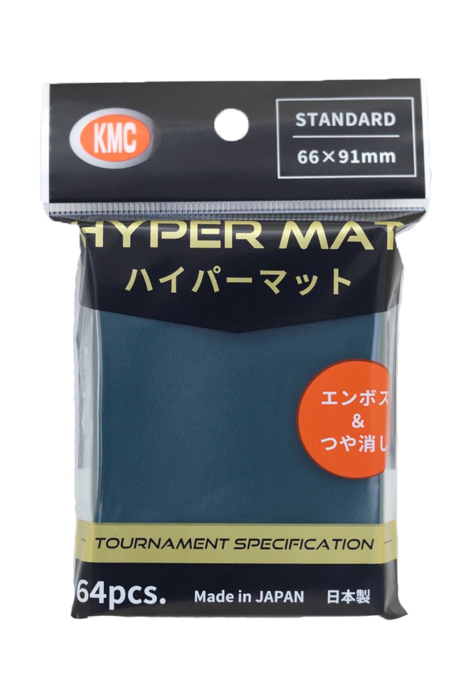 カードバリアー ハイパーマット グリーン(2025) | KMC | KMC カードバリアー ハイパーマット グリーン(2025) | KMC | KMC