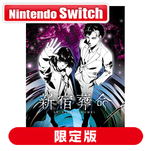 世界的に Switch】新宿葬命 NSW GM-0002 | ジー・モード | 限定版 Nintendo Switch