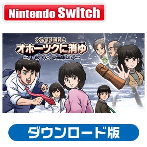 �W�[�E���[�h�b�ySwitch�z�k�C���A���E�l�@�I�z�[�c�N�ɏ���@ �`�ǉ��̗��X�E�܂̃j�|�|�l�`�` �_�E�����[�h�ŁbHAC-G-BHKYA NSW ί���޳�ݻ�¼�� �ΰ¸Ʒ� DL