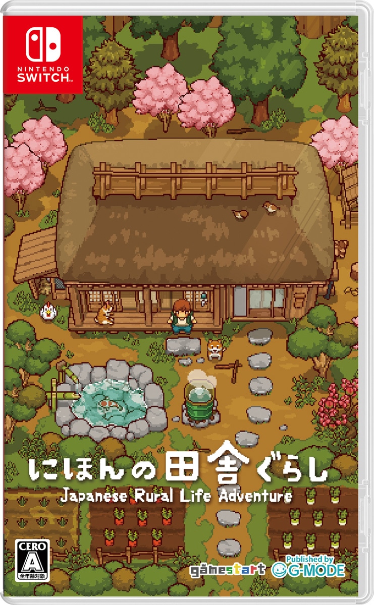 �ɂق�̓c�ɂ��炵 [Nintendo Switch]