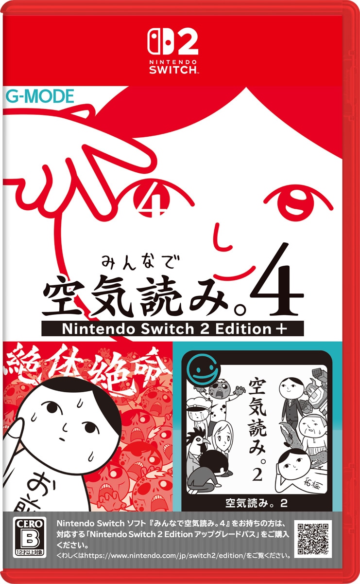 �݂�Ȃŋ�C�ǂ݁B4 Nintendo Switch 2 Edition +