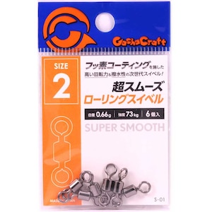 �K�`���N���t�g�b���X���[�Y ���[�����O�X�C�x�� #2(6��)�bS-01-2
