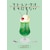 OZON�b�N���[���\�[�_�͂������܂Ȃ��b�ذѿ����ӳ��Ų