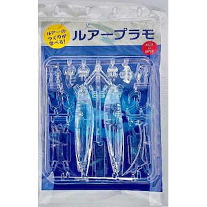 ルアープラモ