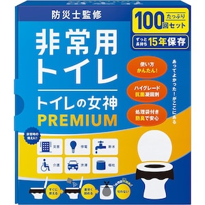 福岡商事｜トイレの女神 PREMIUM 便座に被せるタイプの簡易トイレ（100回用）｜MEGAMI-100