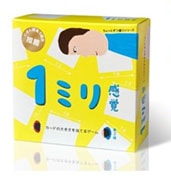 【セット商品】指感覚2、1ミリ感覚 第2版、いろ感覚2， セット商品】いろ感覚2、1ミリ感覚 第2版、指感覚2-の定番