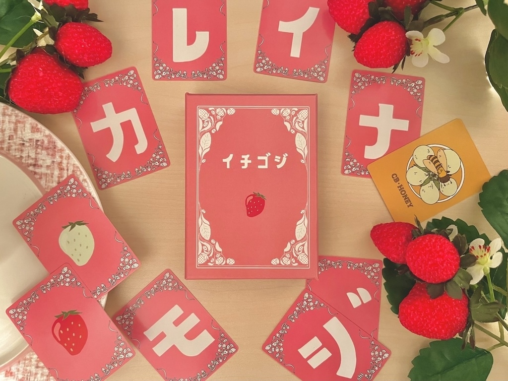 イチゴジ | コスメボックス | イチゴジ | Joshin webショップ 通販