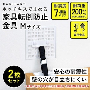 KABELABO(�J�x���{)�b�Ƌ�]�|�h�~���� M�T�C�Y�b58FPB-M