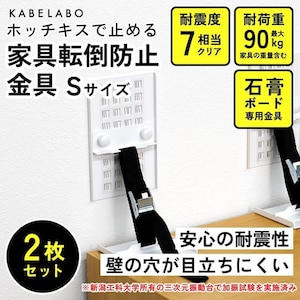 KABELABO(�J�x���{)�b�Ƌ�]�|�h�~���� S�T�C�Y�b58FPB-S
