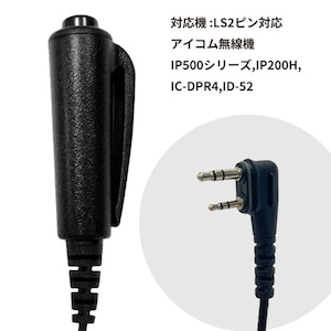 �A�C�R���b�����[�gPTT�bIJK-PTT-05/LS