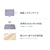 issin(�C�b�V��)�b�̑g���v�i�O���[���j�bSBM26W01XJ-GN