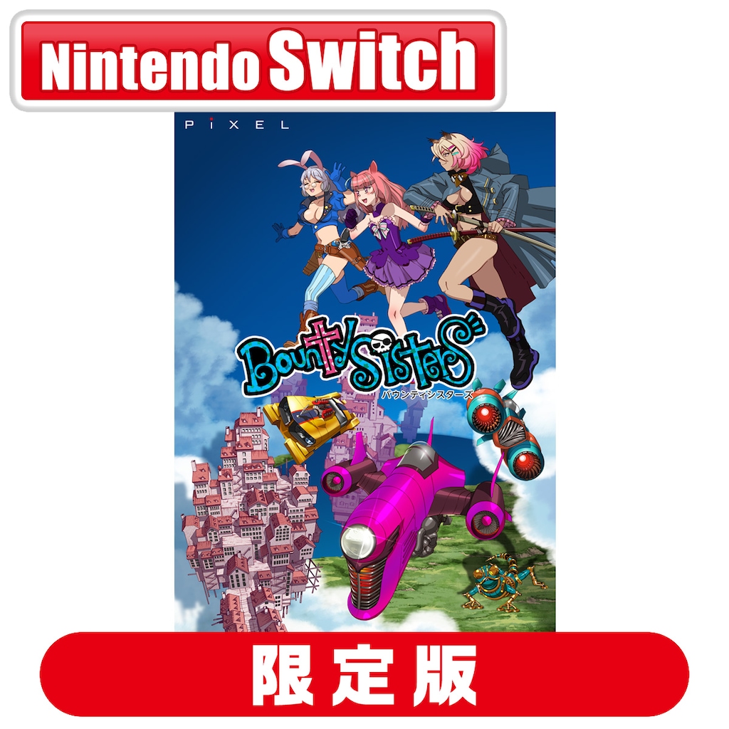 Switch】魂斗羅アニバーサリーコレクション DELUXE EDITION