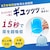 モシモハック｜非常用トイレ(簡易・ポータブルトイレ)（100回用）｜MET100(ﾃﾗ)
