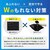 モシモハック｜非常用トイレ(簡易・ポータブルトイレ)（100回用）｜MET100(ﾃﾗ)