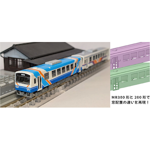 �����̒������ڂ��b(N) HKT-012 ���Y�S�� MR200�` ���h���R���o�[�W�����L�b�g�bHKT-012 �³����޳ MR200�� ���