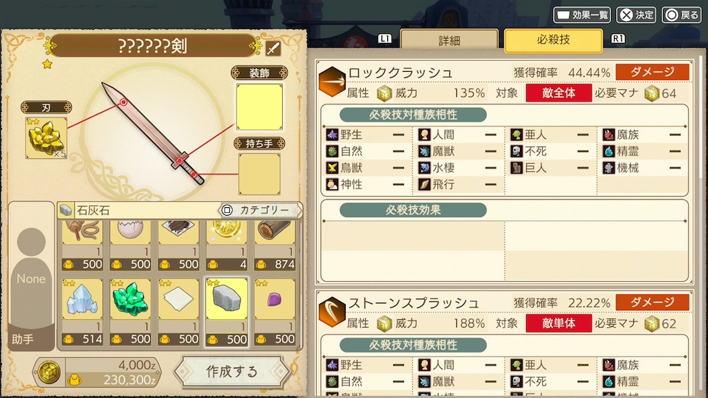 神秘の宝箱 ゲーマーズ プロモ 3枚 宝物ざくざく！私だけのひみつの宝箱 ｜ OshiKra-推しと暮らしと