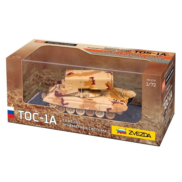 1/72 TOS-1A ロシア多連装砲ロケットランチャー【ZV2501
