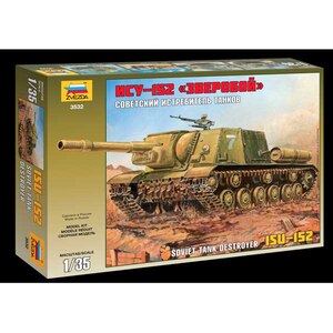 1/35 ISC-152 自走砲【ZV3532】