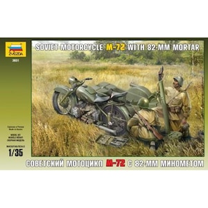 【再生産】1/35 M72 ソビエトバイク＆82mm迫撃砲【ZV3651】