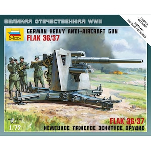 1/72 ドイツ 88mm高射砲 FLAK 36/37【ZV6158】【在庫処分】