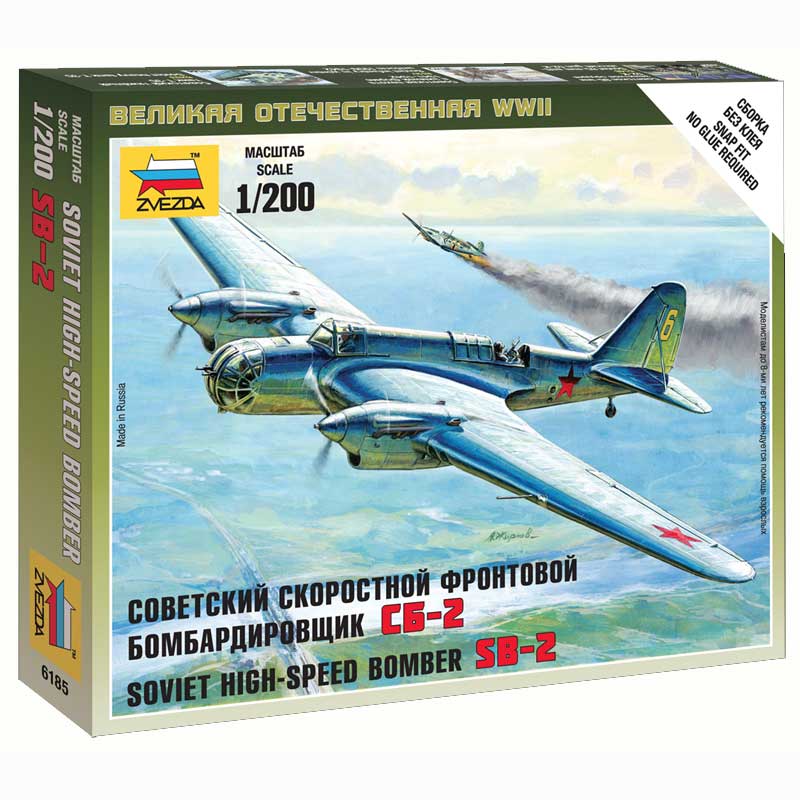 ズベズダ 1/200 ソビエト軍 ツポレフ SB-2 爆撃機 プラモデル