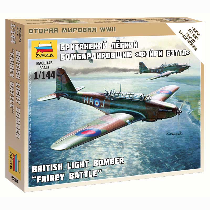Amazon | ズベズダ 1/144 イギリス軍 フェアリーバトル 軽爆撃機