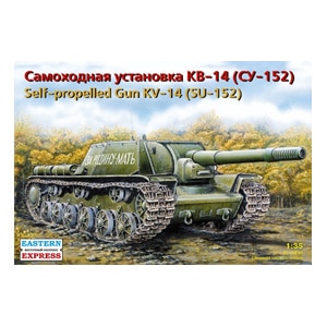 �C�[�X�^�� �G�L�X�v���X�b1/35 ���V�A SU-152�����C�yEE35103�z�bEE35103 SU-152�޿�γ