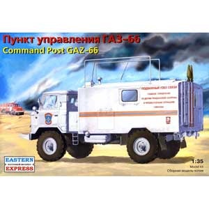 �C�[�X�^�� �G�L�X�v���X�b1/35 GAZ-66 �퓬�w���ԁyEE35134�z�bEE35134 GAZ-66 ����ĳ��