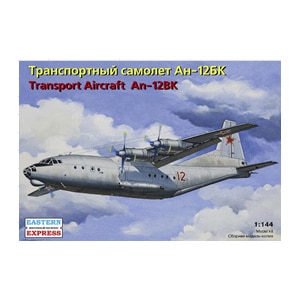 原画　飛べアントノフ　ウクライナの空へ！　A2サイズ 原画 飛べアントノフ ウクライナの空へ！ A2サイズ 原画飛べ