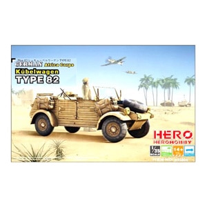 1/35 キューベルワーゲン TYPE82(アフリカ軍団仕様)【HHKH35004】