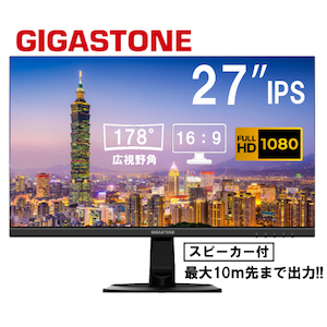 Gigastone｜ギガストーン｜液晶ディスプレイ(27型/IPS/FullHD 1920×1080/75Hz/5ms/HDMI/D-Sub/VESA/3年保証)(ブラック)｜GJLM-27FF2-270
