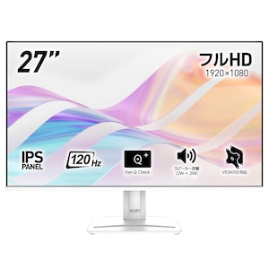 MSI｜エムエスアイ｜液晶ディスプレイ(27型/IPS/フルHD 1920×1080/120Hz/1ms/HDR/HDMI2.0/DP1.2a/VESA/3年保証)(ホワイト)｜PRO-MP275W-E2