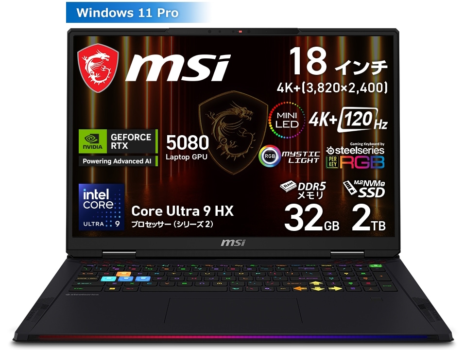 18型 ゲーミングノートパソコン Raider 18 HX AI A2XW（ Core