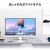 MSI�b�G���G�X�A�C�b�Q�[�~���O�t���f�B�X�v���C(27�^/RAPID IPS/WQHD 2560�~1440/200Hz/0.5ms)(�z���C�g)�bMAG274QRFWE20